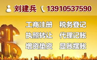 一般納稅人商貿(mào)與科技公司轉(zhuǎn)讓價(jià)格、型號(hào)規(guī)格與技術(shù)轉(zhuǎn)讓全解析