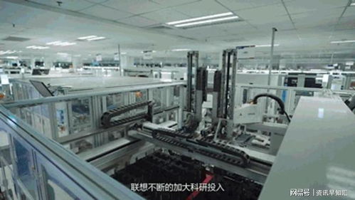聯(lián)想三大核心技術(shù)打造數(shù)字工廠范本 以先進(jìn)制造連接未來(lái)技術(shù)轉(zhuǎn)讓