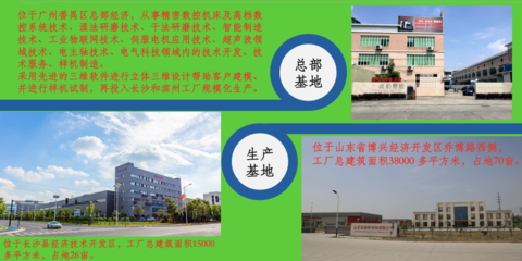 傳承匠心、智領未來 與金嶺股份共同探索銷售及技術咨詢服務新路徑