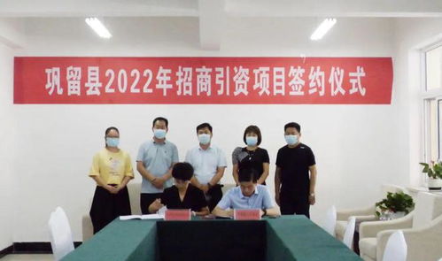 蘋果自動化分選線及包裝車間項目落戶鞏留縣，助力產業升級與品牌提升