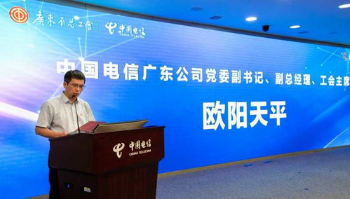 中國電信廣東公司6000家“愛心翼站”全面開啟，打造公益服務與技術咨詢新平臺