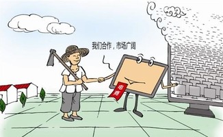 我市再添國家級農村電商示范縣，助推銷售與服務雙升級