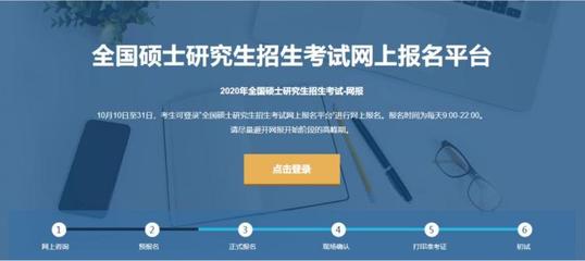 2020年國家MBA/EMBA網(wǎng)報詳解 選擇西大MBA，遇見更好的自己